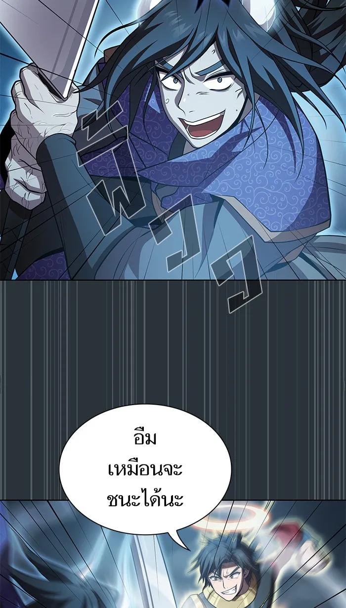 The Tutorial Tower of the Advanced Player – ผู้เล่นขั้นเทพแห่งหอคอยฝึกสอน Chap 89 - Next Chap 90