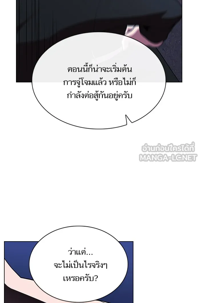 The Tutorial Tower of the Advanced Player – ผู้เล่นขั้นเทพแห่งหอคอยฝึกสอน Chap 45 - Next Chap 46