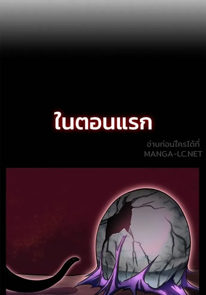 Superhuman Battlefield Chap 149 - Next Chap 150