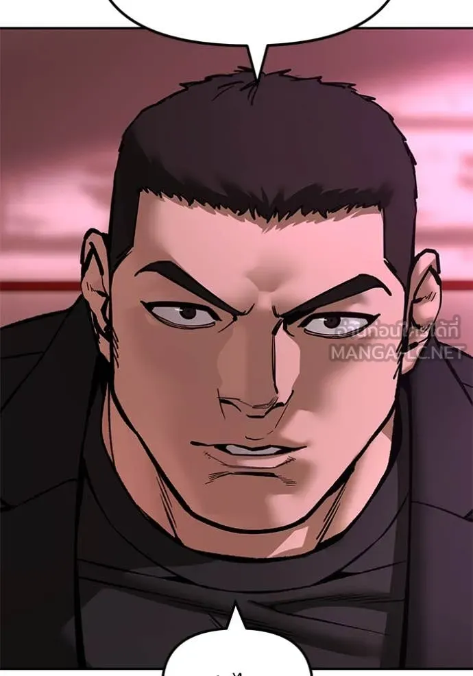 The Bully in Charge Chap 173 - Next Chap 174