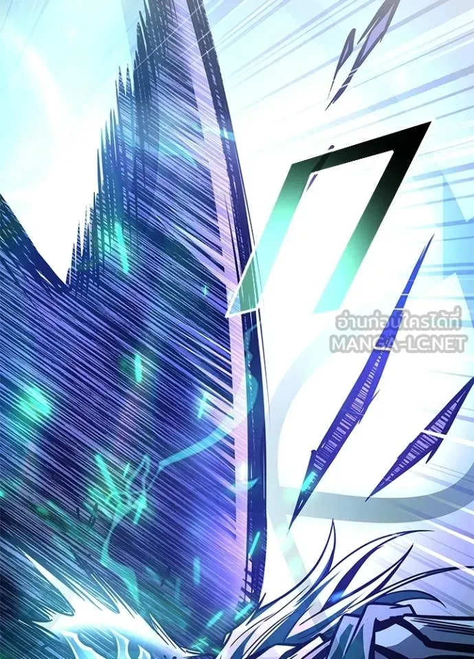 Villain To Kill Chap 223 - Next Chap 224