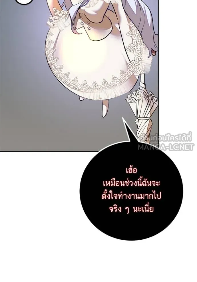 Return to Player Chap 200 - Next Chap 201
