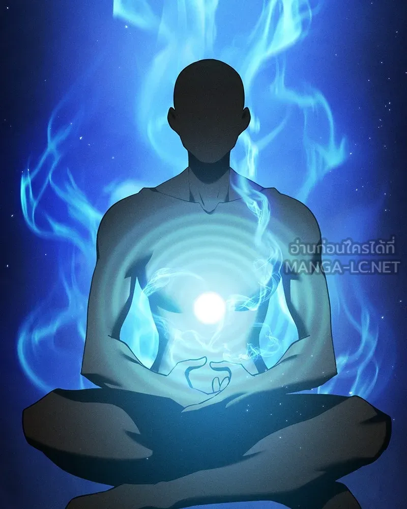 Academy’s Genius Swordmaster – นักดาบอัจฉริยะจากอะคาเดมี Chap 30 - Next Chap 31