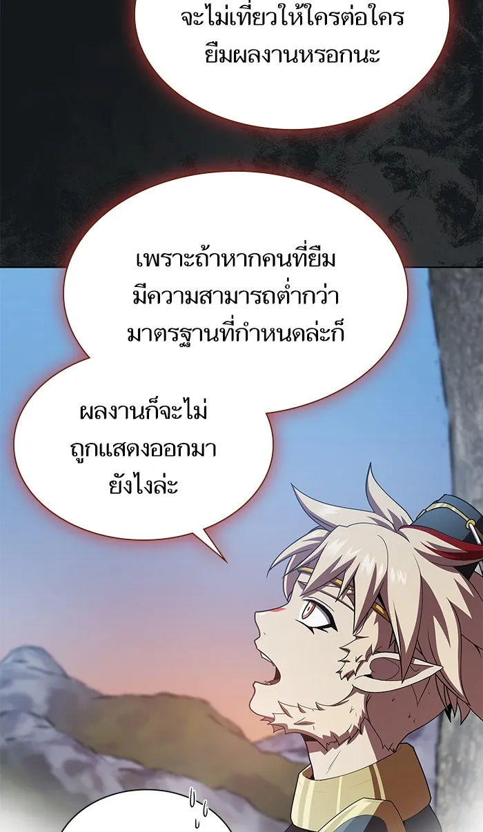The Tutorial Tower of the Advanced Player – ผู้เล่นขั้นเทพแห่งหอคอยฝึกสอน Chap 91 - Next Chap 92