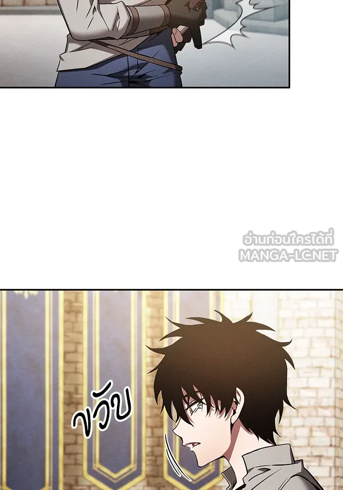 Academy’s Genius Swordmaster – นักดาบอัจฉริยะจากอะคาเดมี Chap 11 - Next Chap 12