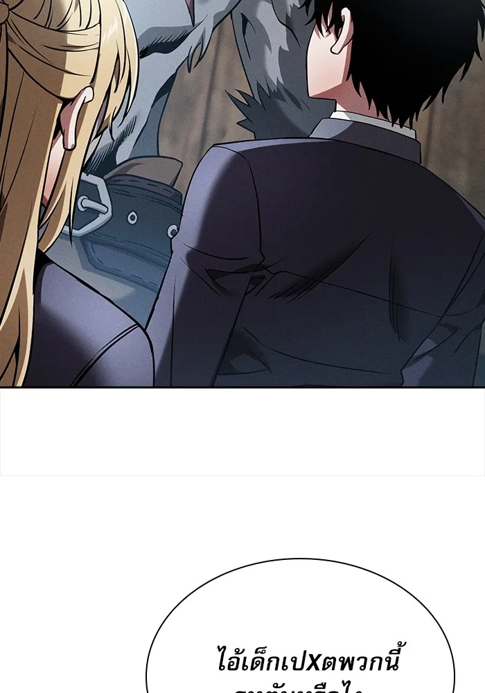 Academy’s Genius Swordmaster – นักดาบอัจฉริยะจากอะคาเดมี Chap 20 - Next Chap 21