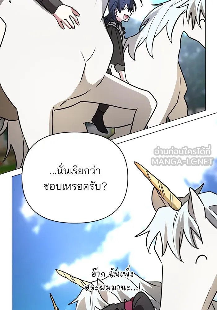 The Academy Is Doomed Chap 53 - Next Chap 54