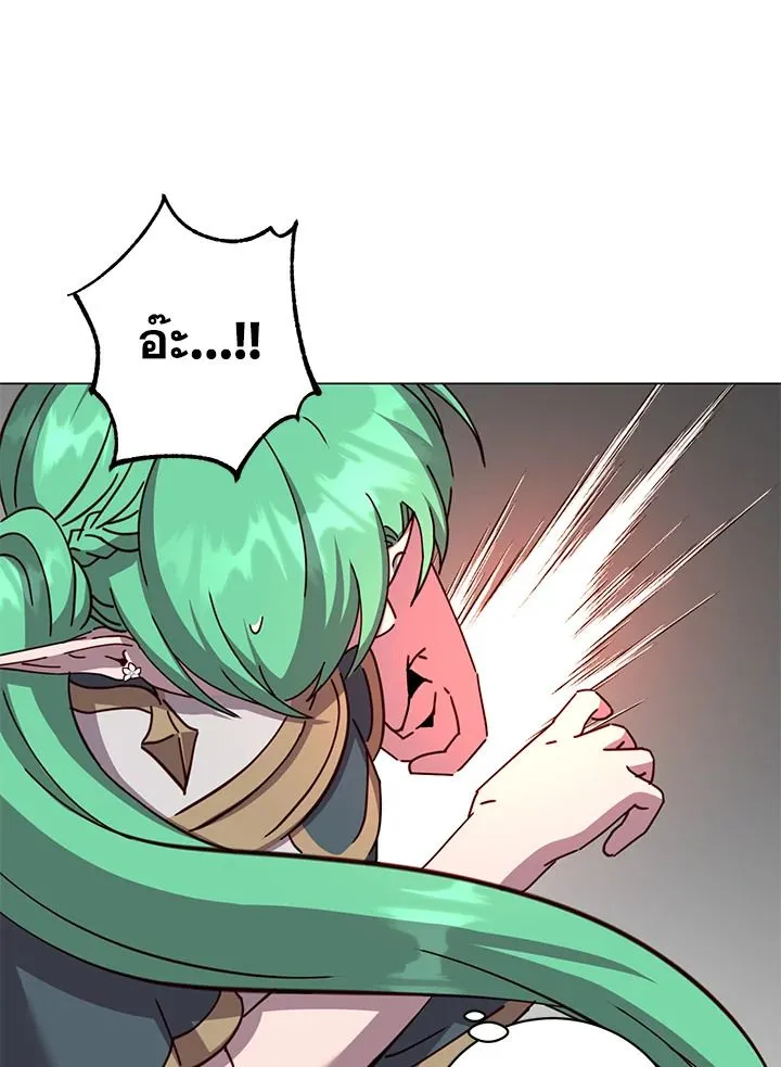 The Max Level Hero has Returned! Chap 176 - Next Chap 177
