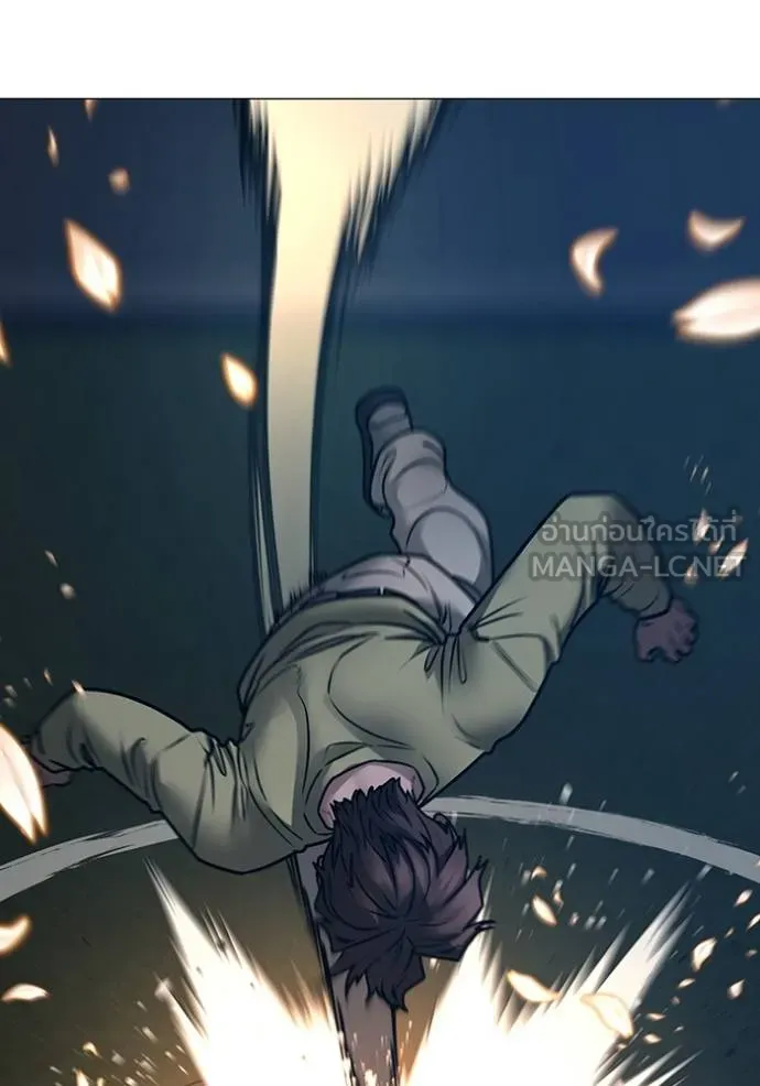 Reality Quest Chap 161 - Next Chap 162