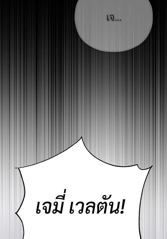 The Dark Magician Transmigrates After 66666 Years – จอมเวทเกิดใหม่ในรอบ 66666 ปี Chap 130 - Next Chap 131