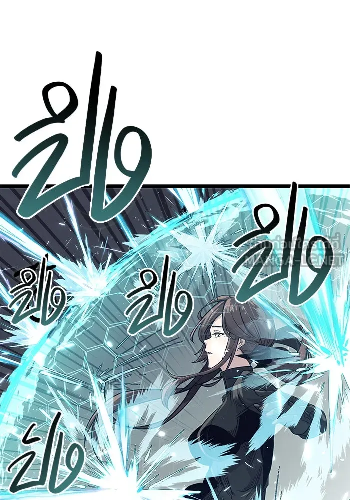 I Obtained a Mythic Item – พลิกชะตาคว้าไอเทมระดับเทพ Chap 17 - Next Chap 18