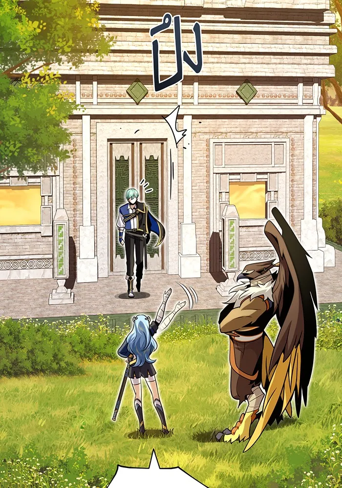 The Dark Magician Transmigrates After 66666 Years – จอมเวทเกิดใหม่ในรอบ 66666 ปี Chap 126 - Next Chap 127