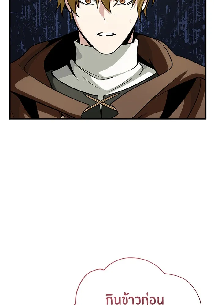 The Dark Magician Transmigrates After 66666 Years – จอมเวทเกิดใหม่ในรอบ 66666 ปี Chap 128 - Next Chap 129