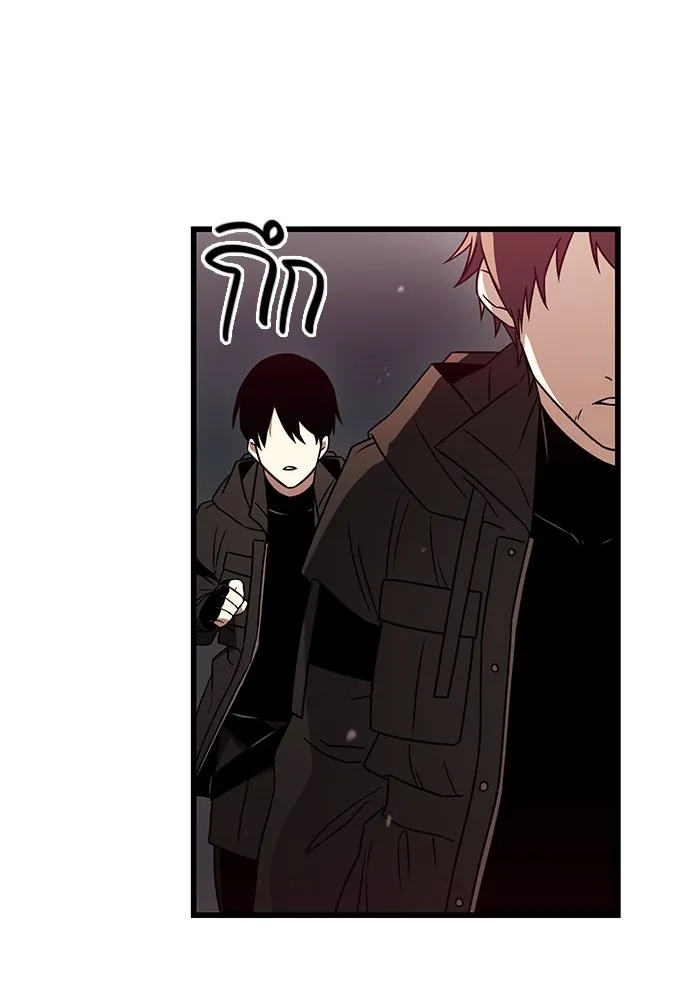 I Obtained a Mythic Item – พลิกชะตาคว้าไอเทมระดับเทพ Chap 26 - Next Chap 27
