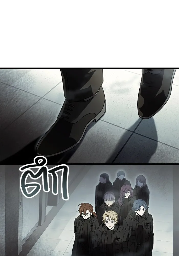 I Obtained a Mythic Item – พลิกชะตาคว้าไอเทมระดับเทพ Chap 56 - Next Chap 57