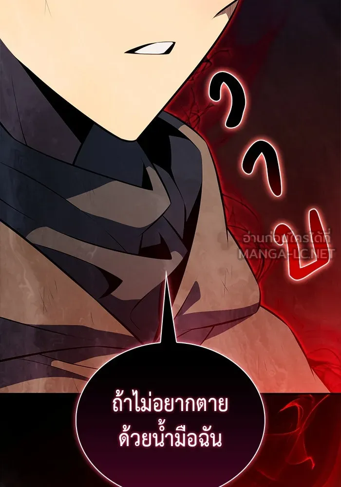 The Regressed Son of a Duke is an Assassin – ลูกชายคนเล็กของดยุกคือมือสังหาร Chap 78 - Next Chap 79