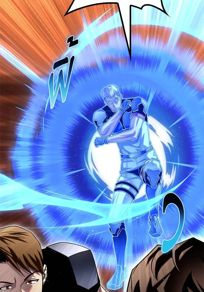 Superhuman Battlefield Chap 109 - Next Chap 110