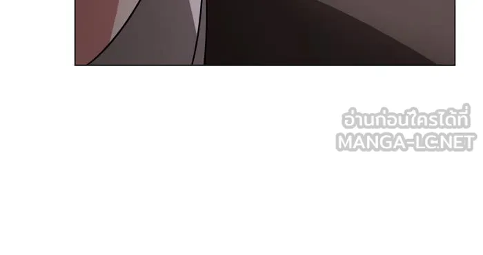 The Academy Is Doomed Chap 55 - Next Chap 56