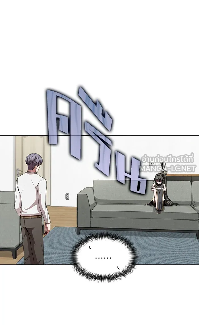 The Tutorial Tower of the Advanced Player – ผู้เล่นขั้นเทพแห่งหอคอยฝึกสอน Chap 68 - Next Chap 69