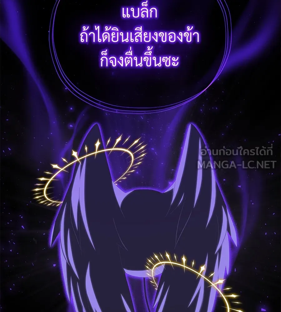 The Dark Magician Transmigrates After 66666 Years – จอมเวทเกิดใหม่ในรอบ 66666 ปี Chap 150 - Next Chap 151