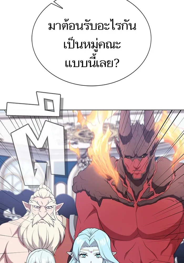 The Tutorial Tower of the Advanced Player – ผู้เล่นขั้นเทพแห่งหอคอยฝึกสอน Chap 170 - Next Chap 171