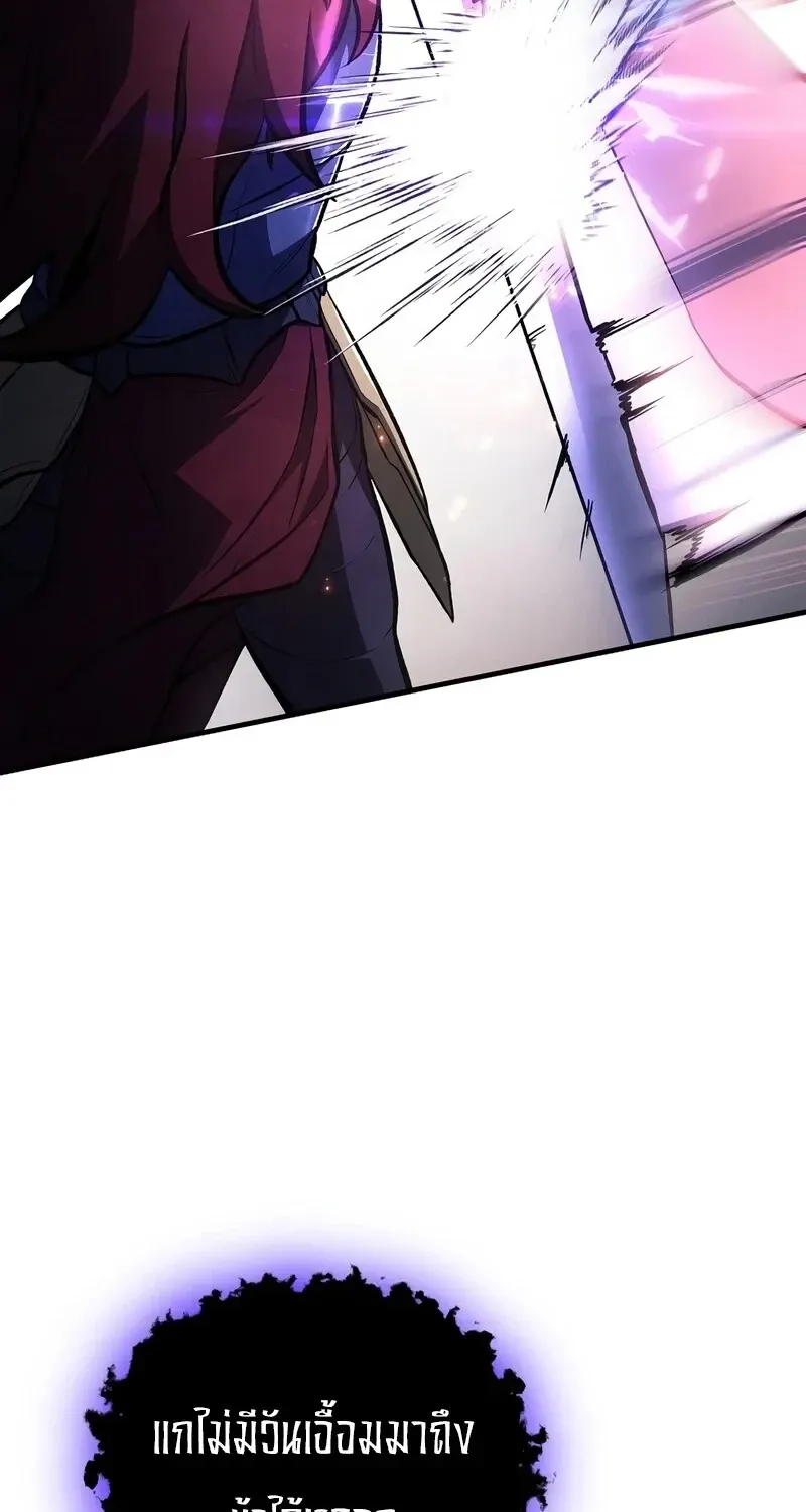 The Hero Returns Chap 136 - Next Chap 137