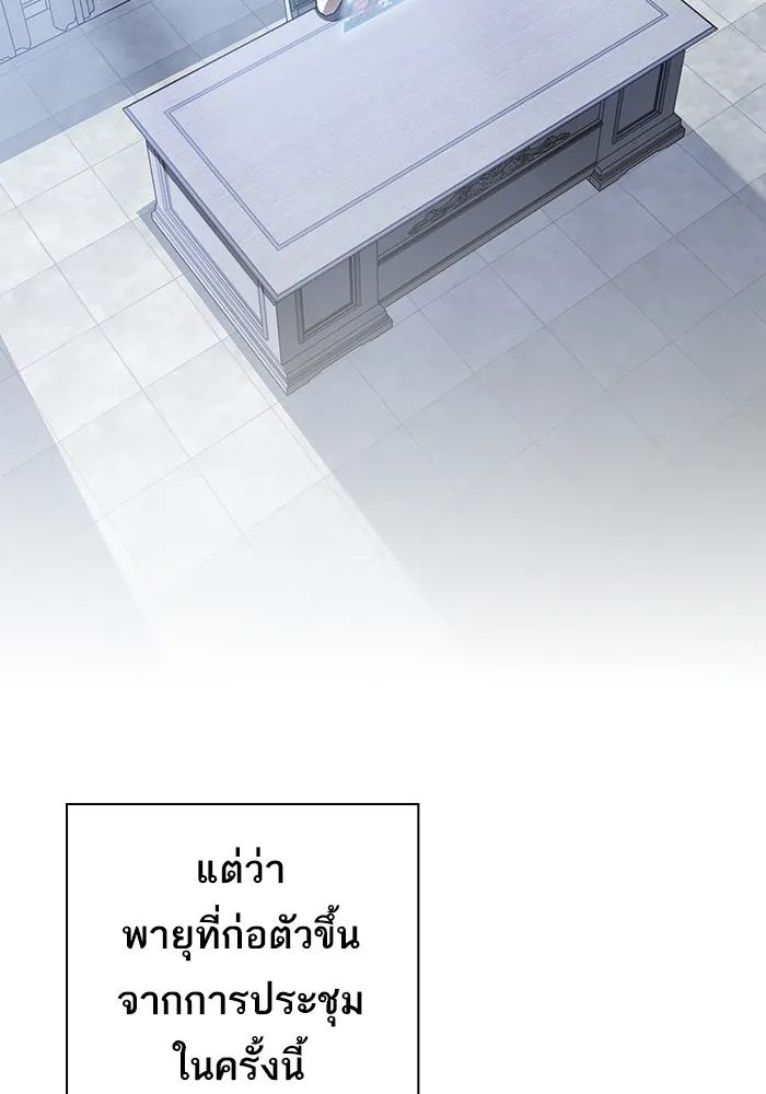 The Tutorial Tower of the Advanced Player – ผู้เล่นขั้นเทพแห่งหอคอยฝึกสอน Chap 170 - Next Chap 171