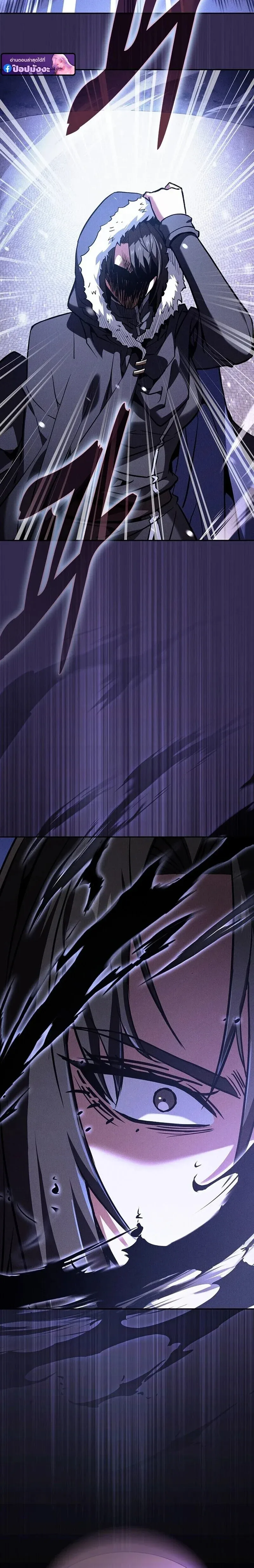 Academy’s Genius Swordmaster – นักดาบอัจฉริยะจากอะคาเดมี Chap 130 - Next Chap 131