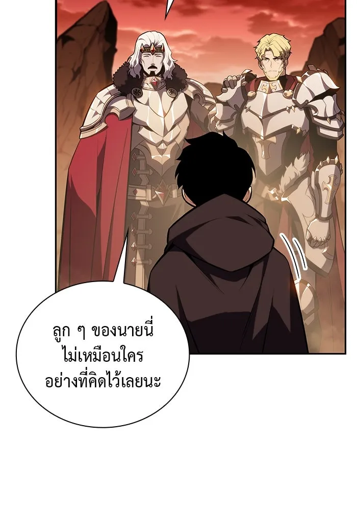 The Regressed Son of a Duke is an Assassin – ลูกชายคนเล็กของดยุกคือมือสังหาร Chap 8 - Next Chap 9