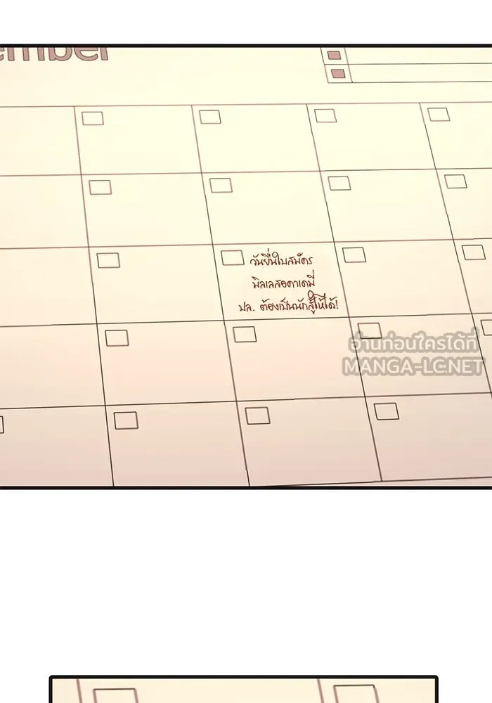 I Obtained a Mythic Item – พลิกชะตาคว้าไอเทมระดับเทพ Chap 4 - Next Chap 5