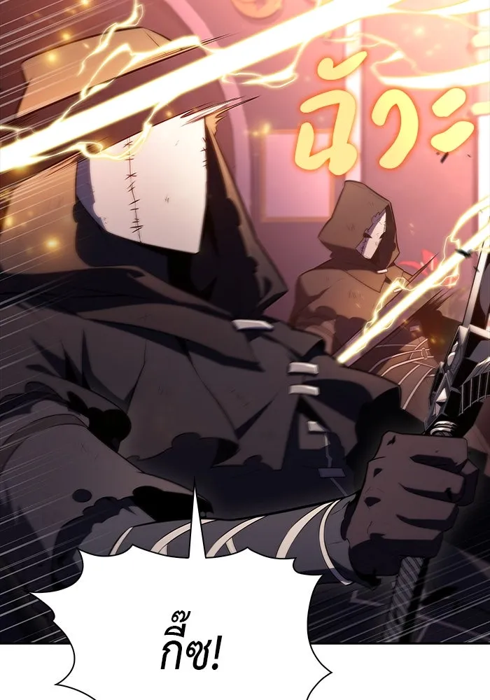 The Regressed Son of a Duke is an Assassin – ลูกชายคนเล็กของดยุกคือมือสังหาร Chap 34 - Next Chap 35