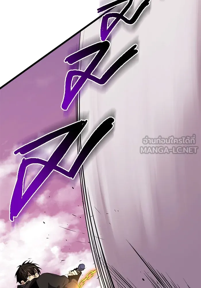 I Obtained a Mythic Item – พลิกชะตาคว้าไอเทมระดับเทพ Chap 119 - Next Chap 120
