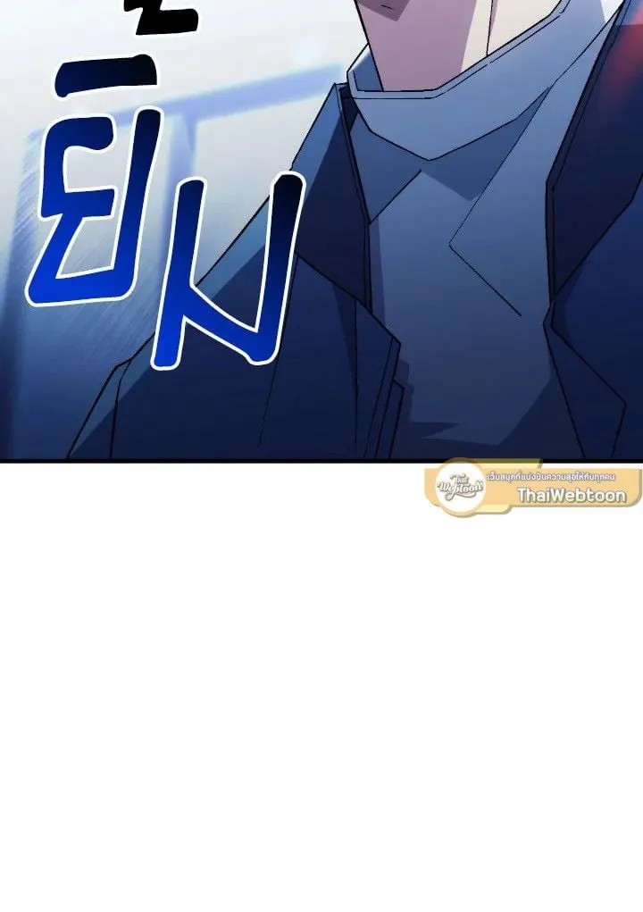 The Hero Returns Chap 108 - Next Chap 109