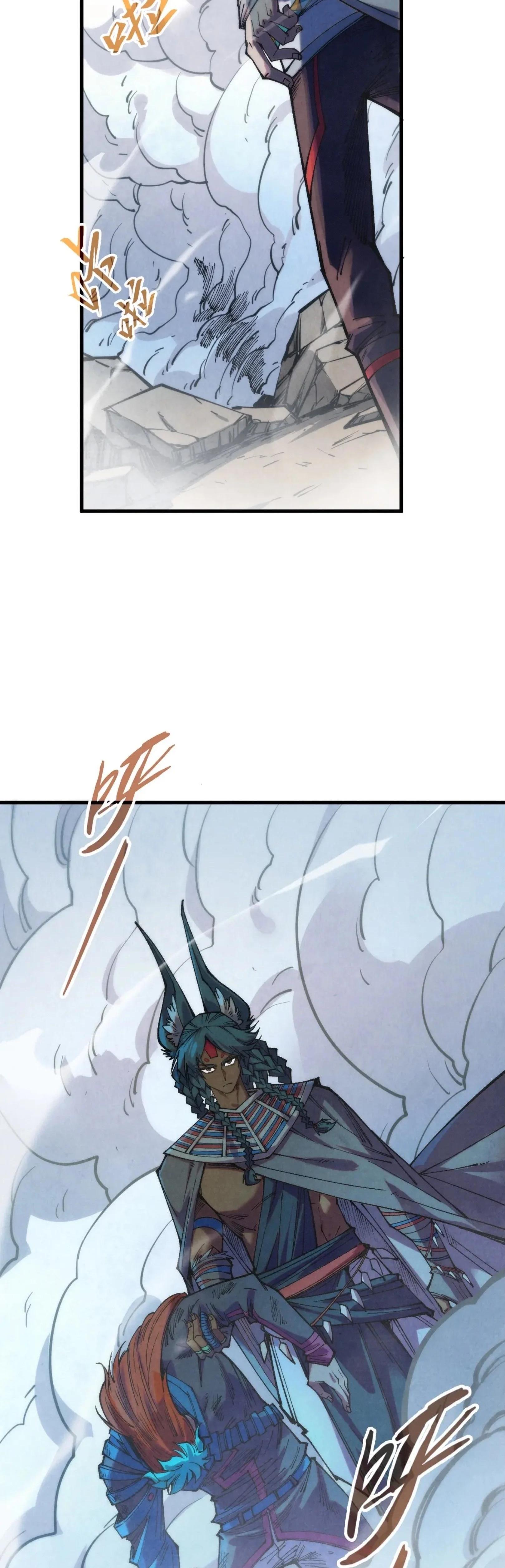 The Eternal Supreme Chap 318 - Next Chap 319