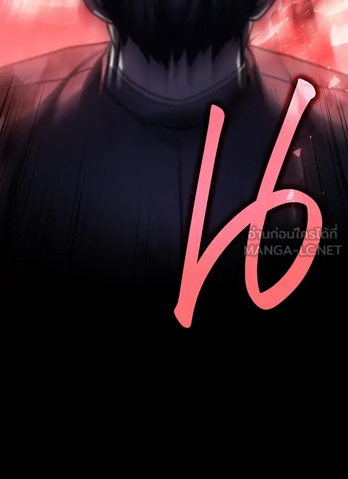 Regressing With the King’s Power – เกิดใหม่พร้อมพลังแห่งราชัน Chap 33 - Next Chap 34