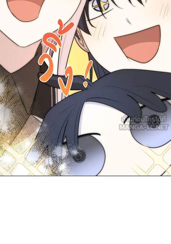 The Academy Is Doomed Chap 67 - Next Chap 68