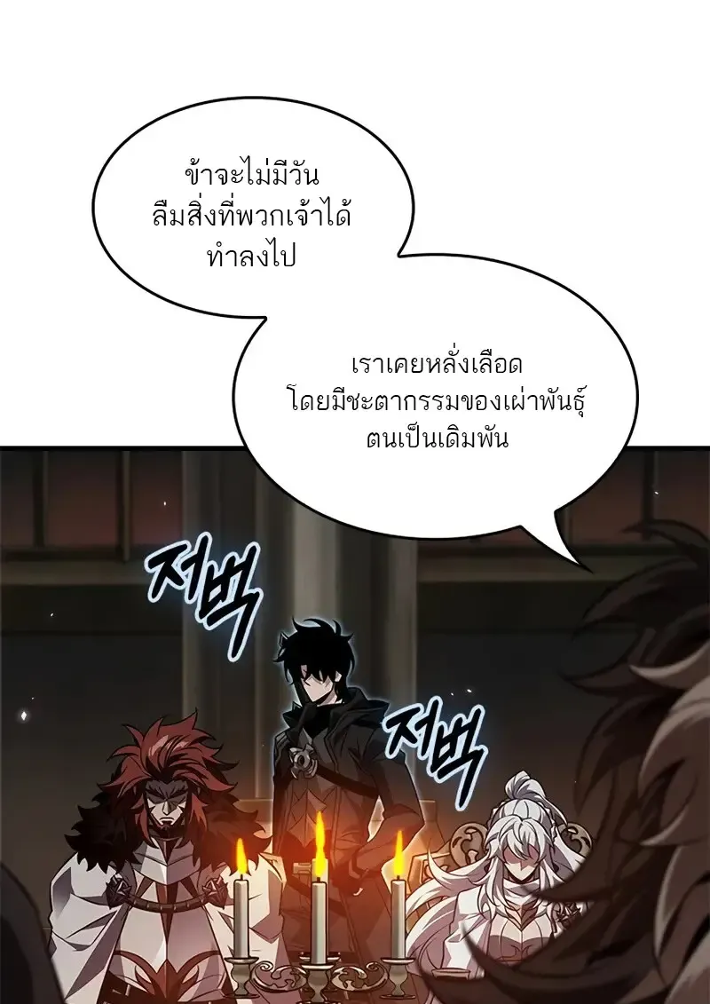Pick Me Up, Infinite Gacha Chap 178 - Next Chap 179