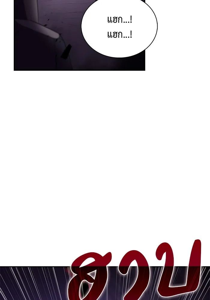 The Regressed Son of a Duke is an Assassin – ลูกชายคนเล็กของดยุกคือมือสังหาร Chap 83 - Next Chap 84