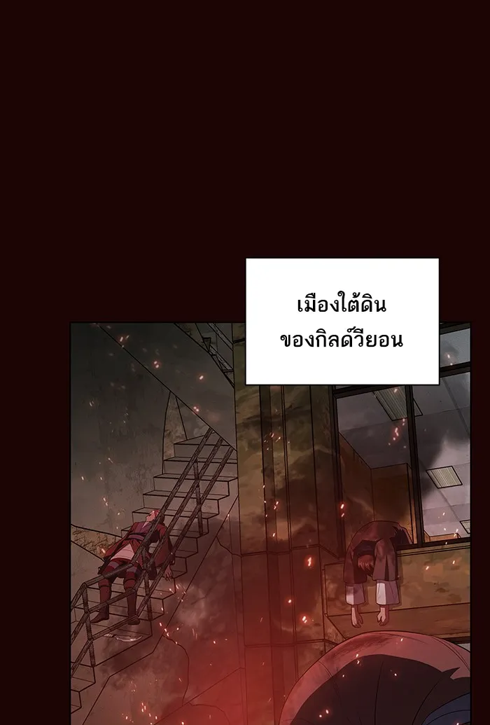 The Tutorial Tower of the Advanced Player – ผู้เล่นขั้นเทพแห่งหอคอยฝึกสอน Chap 37 - Next Chap 38