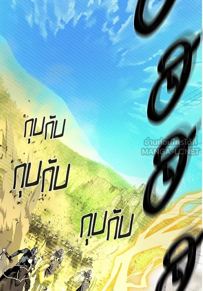 The Dark Magician Transmigrates After 66666 Years – จอมเวทเกิดใหม่ในรอบ 66666 ปี Chap 140 - Next Chap 141