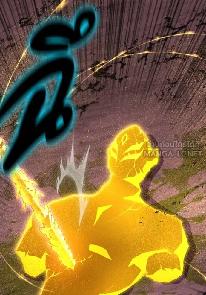 Superhuman Battlefield Chap 151 - Next Chap 152