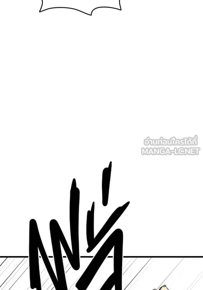 The Great War Chap 34 - Next Chap 35