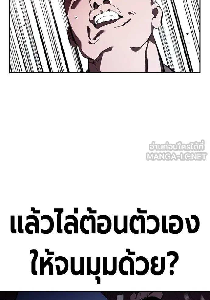 The Great War Chap 28 - Next Chap 29