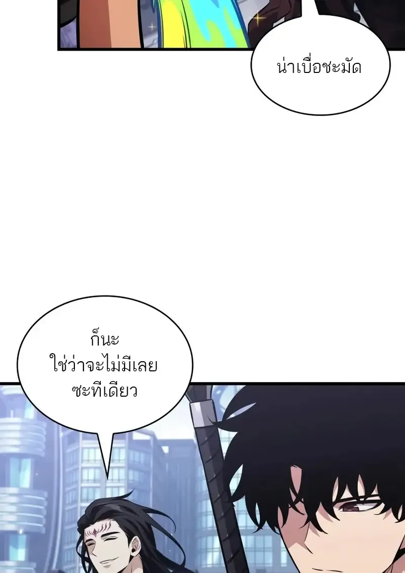 Pick Me Up, Infinite Gacha Chap 182 - Next Chap 183