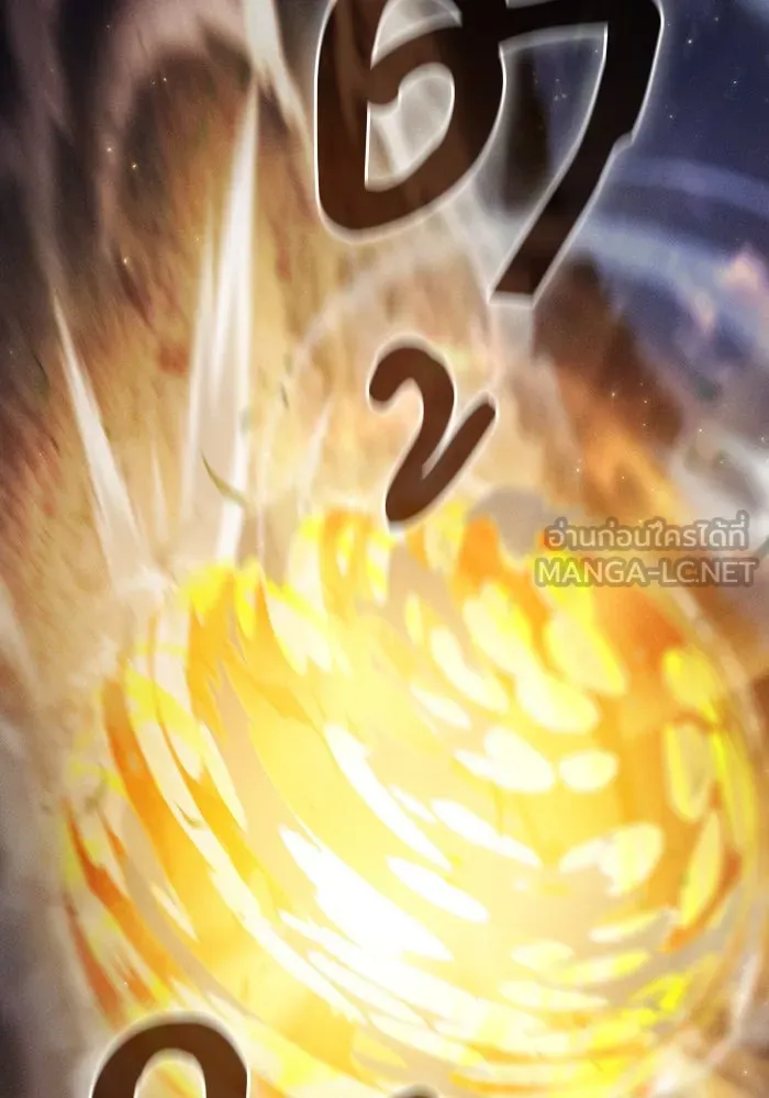 Academy’s Genius Swordmaster – นักดาบอัจฉริยะจากอะคาเดมี Chap 67 - Next Chap 68