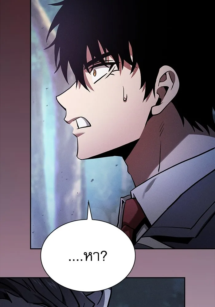 Academy’s Genius Swordmaster – นักดาบอัจฉริยะจากอะคาเดมี Chap 65 - Next Chap 66