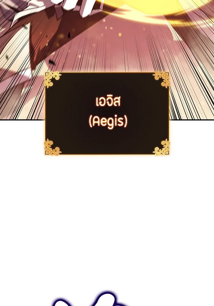 The Regressed Son of a Duke is an Assassin – ลูกชายคนเล็กของดยุกคือมือสังหาร Chap 58 - Next Chap 59