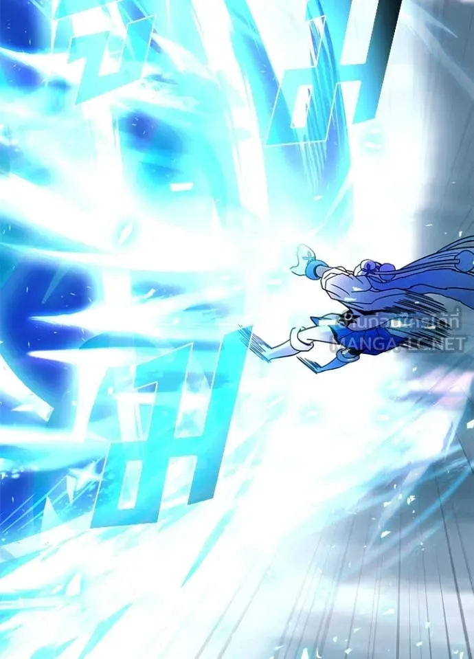 Villain To Kill Chap 199 - Next Chap 200