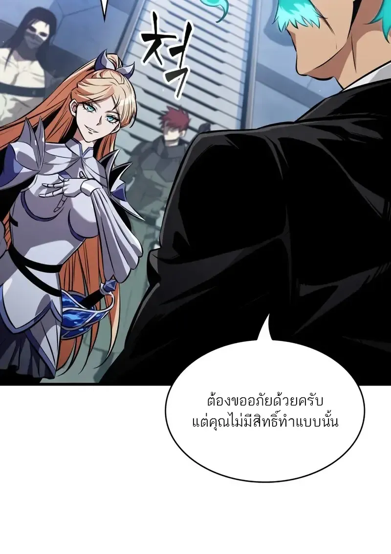 Pick Me Up, Infinite Gacha Chap 182 - Next Chap 183
