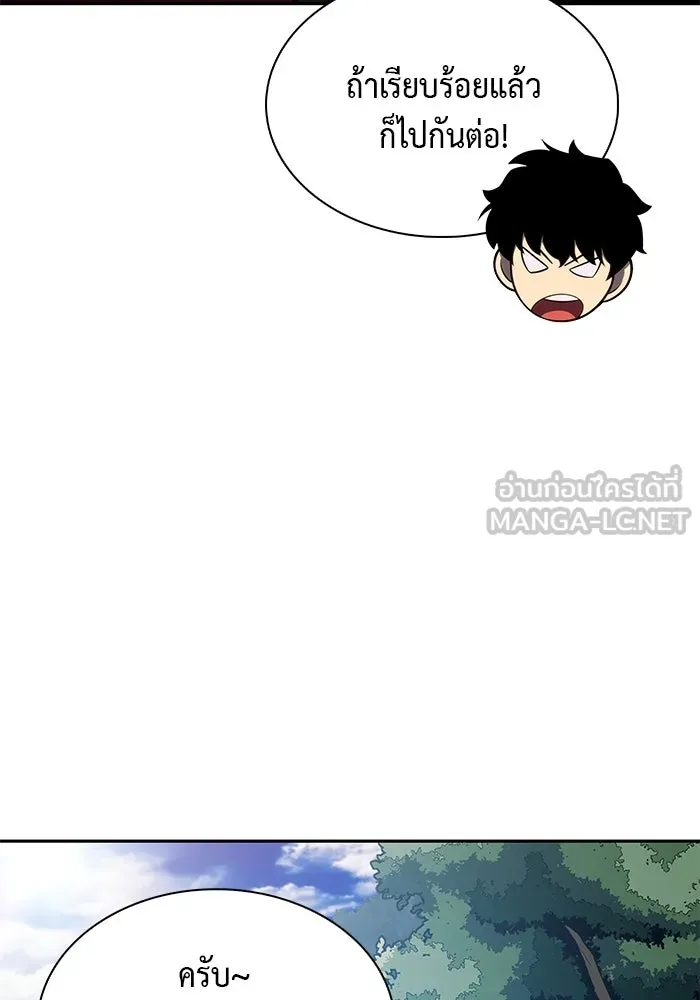 The Regressed Son of a Duke is an Assassin – ลูกชายคนเล็กของดยุกคือมือสังหาร Chap 31 - Next Chap 32
